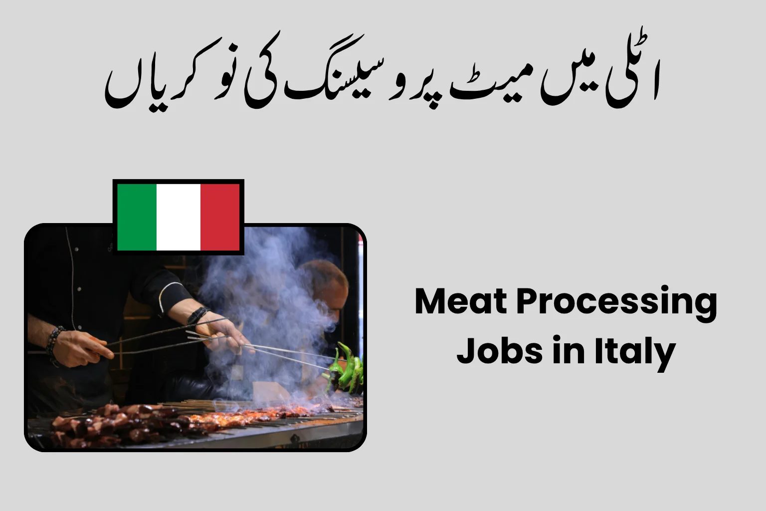 Meat Processing Jobs in Italy