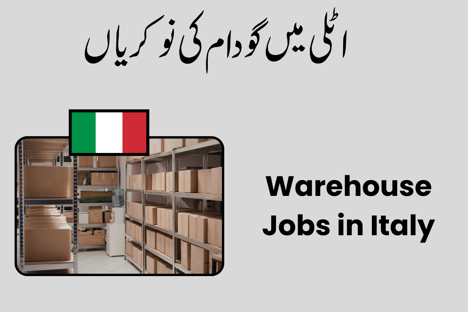 Warehouse Jobs in Italy