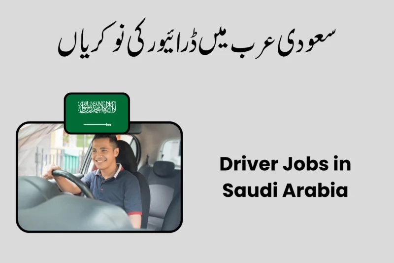 Driver Jobs in Saudi Arabia