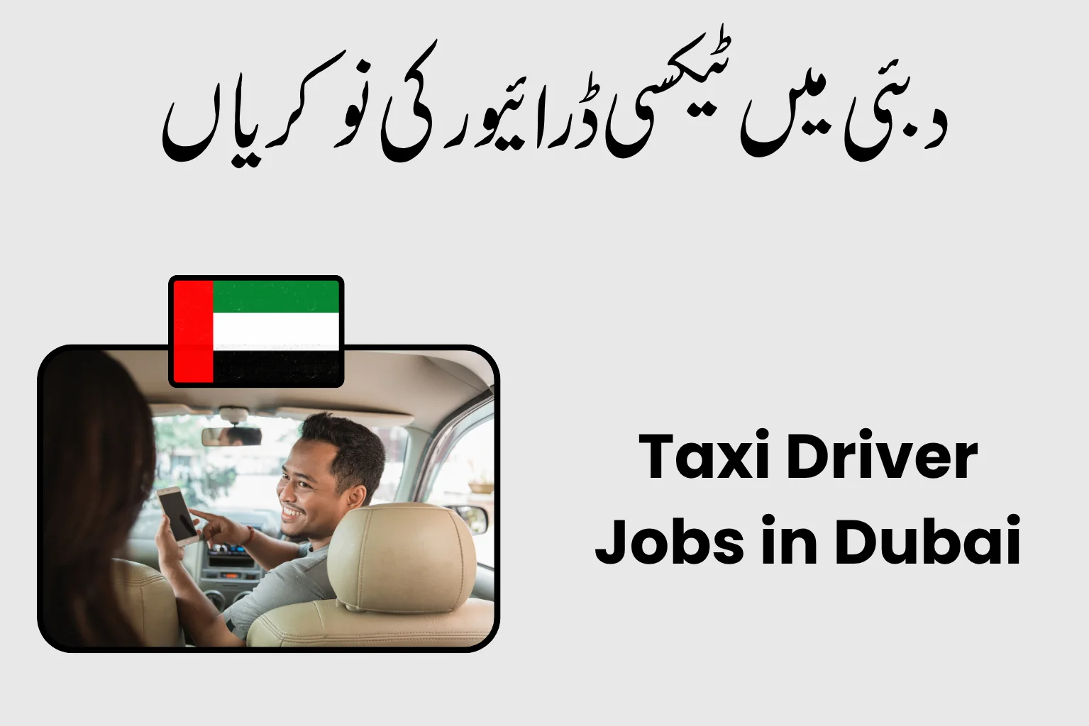 Taxi Driver Jobs in Dubai