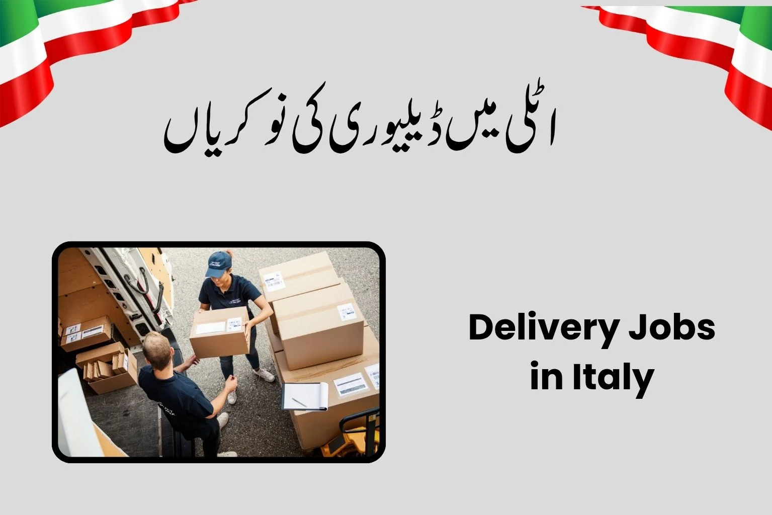 Delivery Jobs in Italy