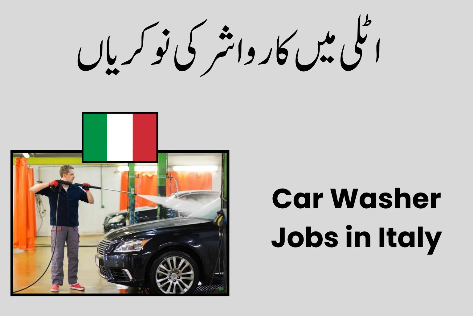 Car Washer Jobs in Italy