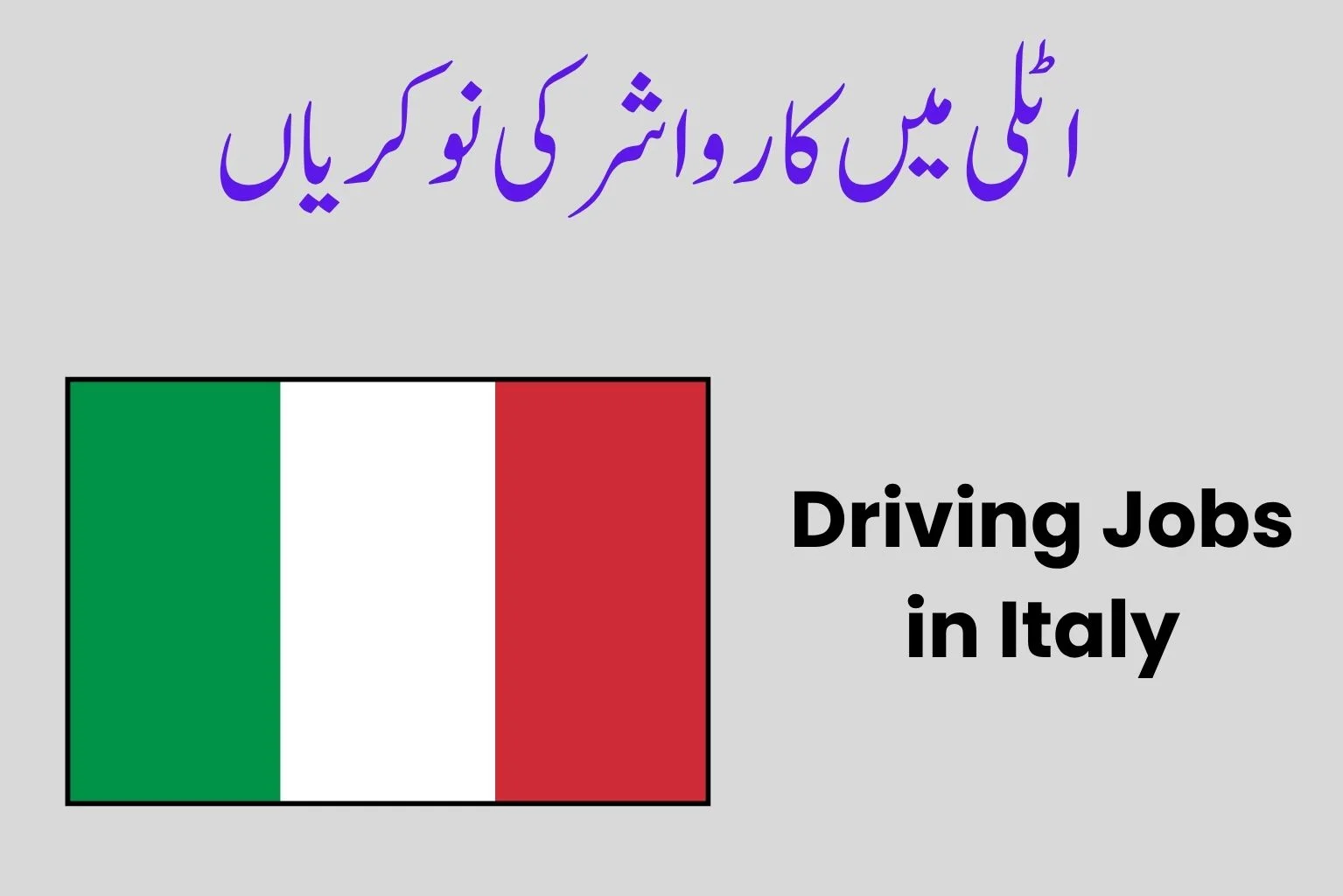 Driving Jobs in Italy